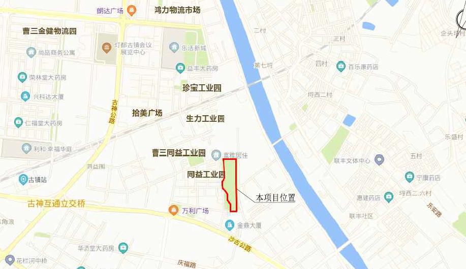 中山市多美化工有限公司5万吨牙膏、洗化及消杀产品新建项目水土保持方案报告表公示