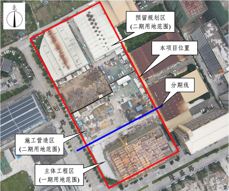 关于伟承国际科技园（一期）水土保持方案的公示说明