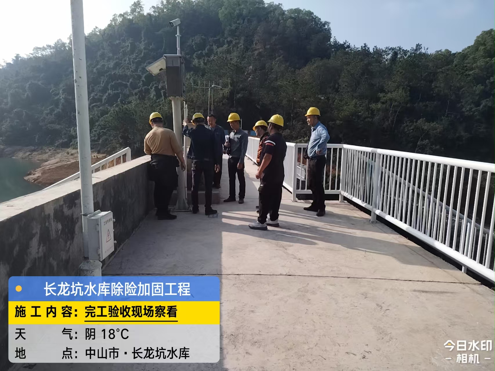 长龙坑水库加固修缮工程